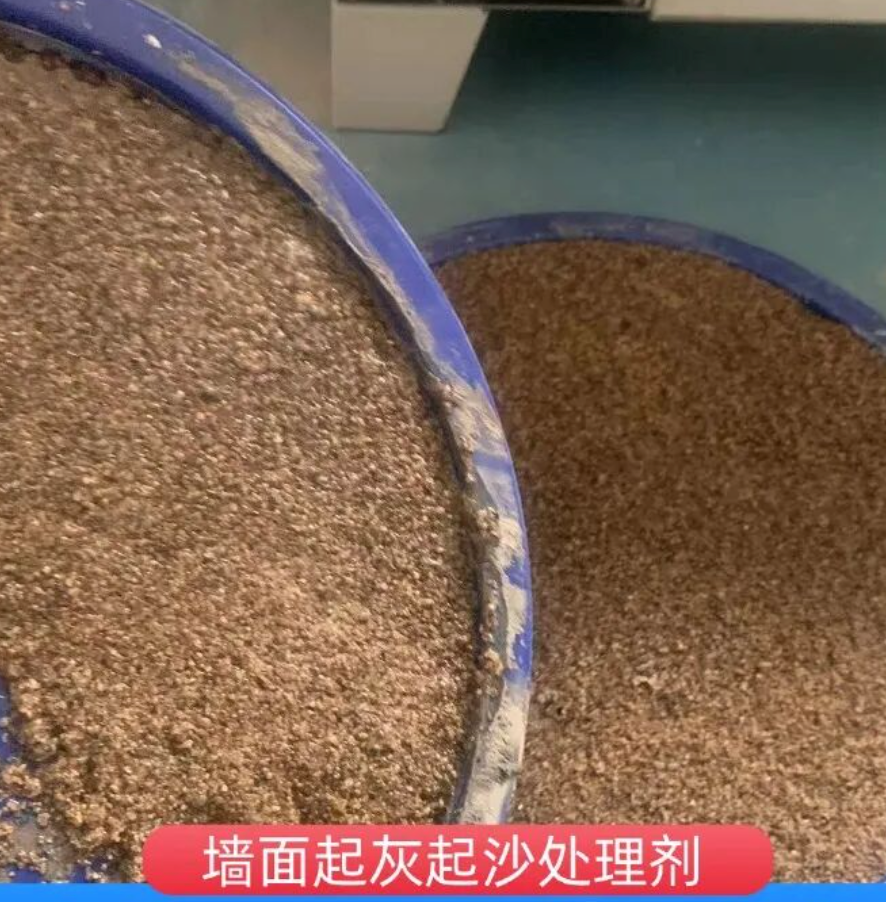 勐腊墙面起灰起沙处理硬化剂工作原理