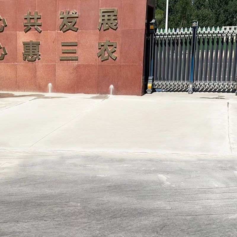 勐腊路面快速通车修补料