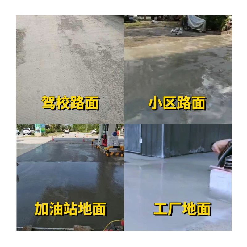 勐腊老旧道路翻新快速解决方案