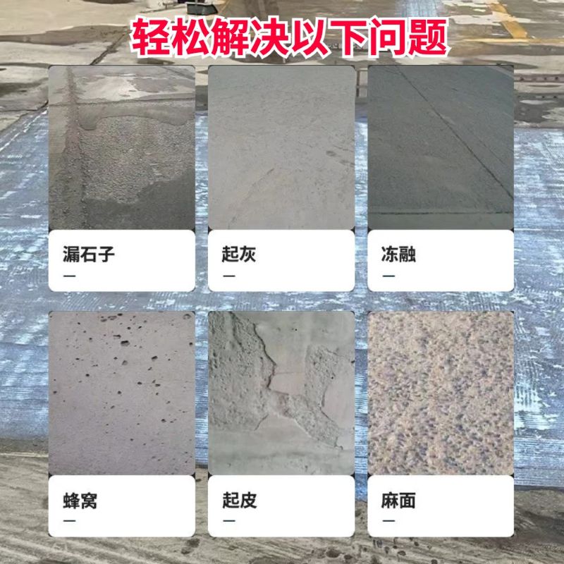 勐腊低碳市政修补材料简单快速修补道路恢复交通